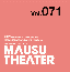 MAUSU THEATER Vol.071