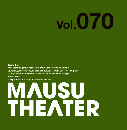 MAUSU THEATER Vol.070