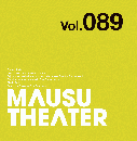 MAUSU THEATER Vol.089