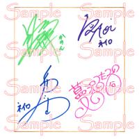 君をおいしくいただきます