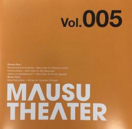 MAUSU THEATER Vol.005