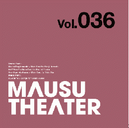 MAUSU THEATER Vol.036