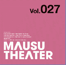MAUSU THEATER Vol.027